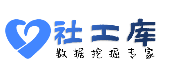 政府机构查出轨